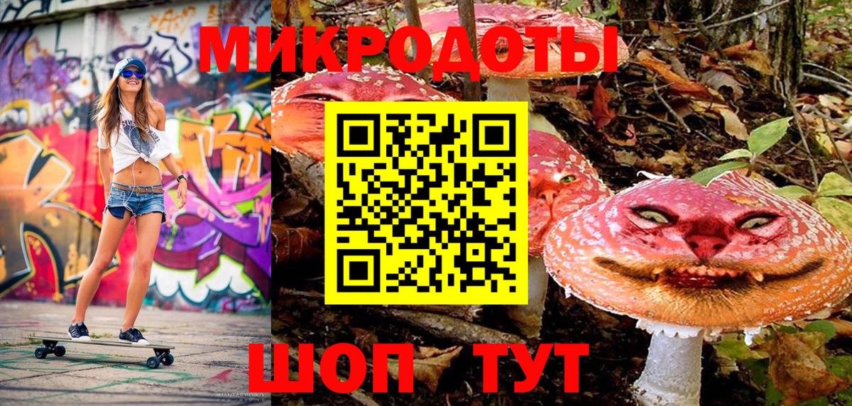 Псилоцибиновые грибы Cubensis Туймазы