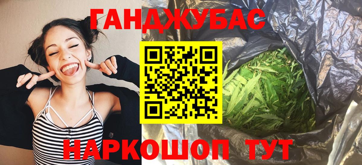 Марихуана марихуана  МАРИХУАНА MAZAR  Канабис White Widow  Вход с VPN  Туймазы 